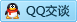 QQ在线咨询1151801945